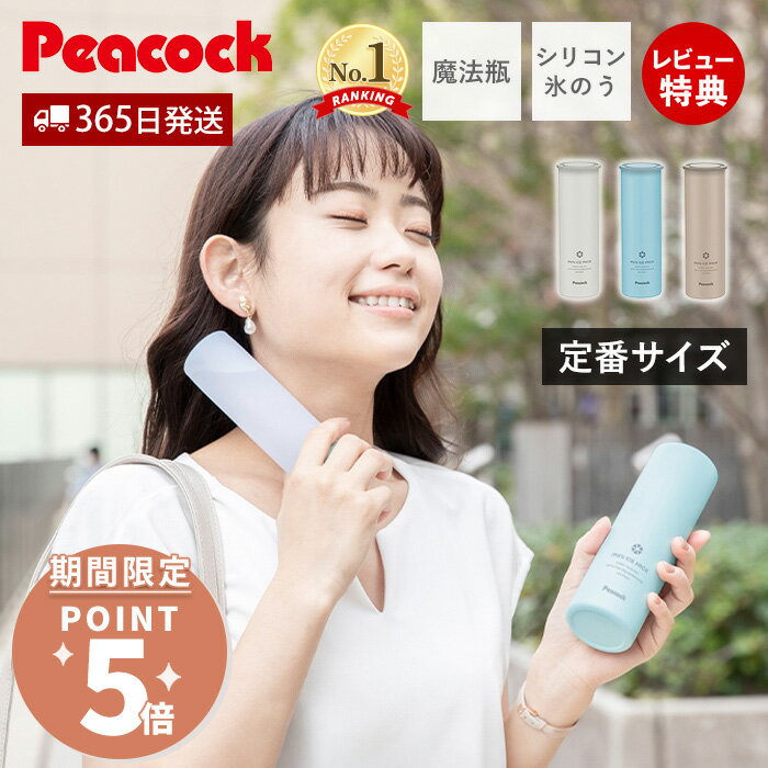 【365日出荷&当店限定特典付】ミニ