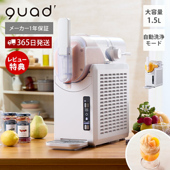 楽天市場】フローズン マシン（家電）の通販
