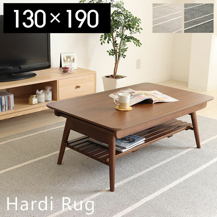 【当店限定特典付】ラグマット 北欧 おしゃれ ストライプ ボーダー ラグ カーペット 絨毯 滑り止め 防ダニ 長方形 日本製 コルネ アルディ 130×190 人気 床暖房 ホットカーペット対応 スミノエ ブラウン ベージュ グレー