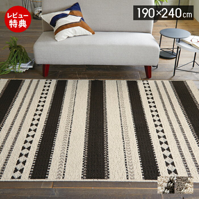 Rakuten - 【当店限定特典付】ラグ 日本製 ラグマット 190×240 3畳 床暖房 オールシーズン ホットカーペット対応 ウール 防炎 防ダニ 正方形 おしゃれ 北欧 滑り止め 角型 ダイニング アイボリー グレー スミノエ カパ