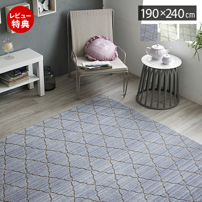 Rakuten - 【当店限定特典付】ラグ ラグマット カーペット 日本製 190×240 3畳 おしゃれ 防ダニ 床暖房 オールシーズン ホットカーペット対応 長方形 ボタニカル 北欧 滑り止め 高級感 こたつ リビング ダイニング スミノエ コラベル
