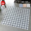 【豪華特典2個付き】ラグ 日本製 洗える ラグマット 185×185 2畳 床暖房 ホットカーペット対応 アレルブロック 正方形 おしゃれ 滑り止め ウォッシャブル 洗濯 ブルー オレンジ ホワイト チェック柄 オセロ