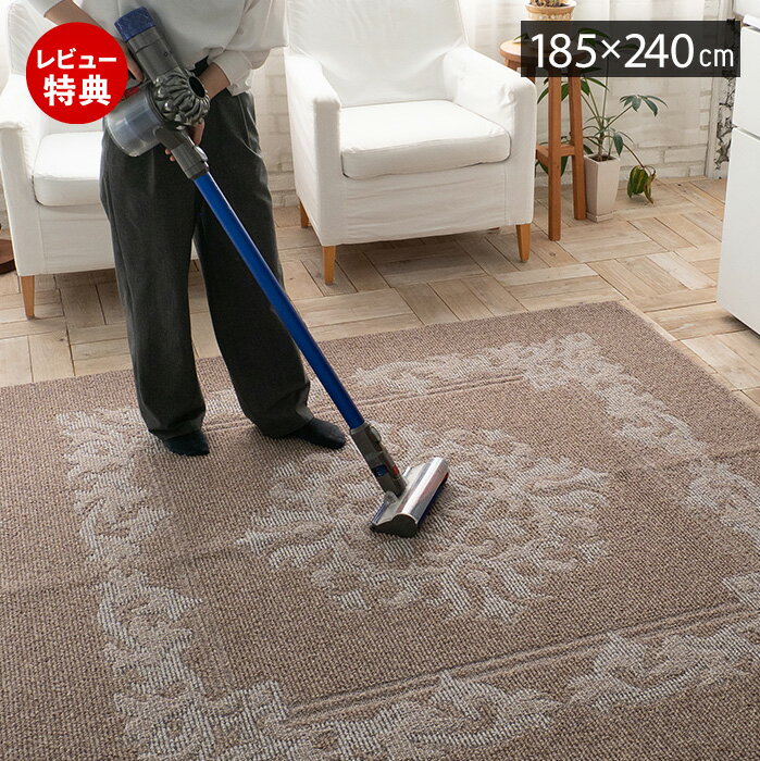 Rakuten - 【豪華特典2個付き】ラグ 日本製 国産 オールシーズン ラグマット 185×240 ウール 北欧 おしゃれ シンプル 防ダニ 防音 床暖房 ホットカーペット対応 こたつ 耐熱 厚手 遮音 絨毯 長方形 3畳 リビング 子ども部屋 ブラウン