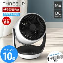 【365日出荷&豪華特典2個付き】空気清浄機能付 サーキュレーター衣類乾燥 自動首振り DCモーター 静音 強風 部屋干し 梅雨対策 省エネ 家電 丸洗い 冷房...