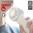 【365日出荷&当店限定特典付】2WAY 冷却プレート付ハンディファン 扇風機 ペルチェ冷却 風量調節 コンパクト 卓上 ハンディファン 軽量 ネックストラップ...