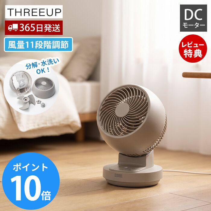 楽天市場】スリーアップ hc－t2016wh ホワイト [衣類乾燥機能付 3d