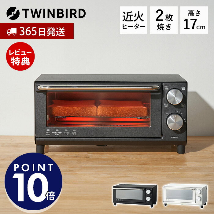 楽天市場】訳あり 干物（トースター｜キッチン家電）：家電の通販