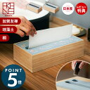 【当店限定特典付】珪藻土ペーパータオルボックス 日本製 ティッシュケース 加賀友禅 吸水 奥田染色 なのらぼ おしゃれ ギフト ティッシュペーパーホルダー 木製 桐 和柄 祝い 誕生日 お正月 出世 開運 繁栄 幸福 富貴 美しい