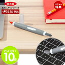 【365日出荷&当店限定特典付】OXO オクソー PCクリーニングブラシ パソコン 周辺機器 pcサプライ OAクリーナー スマホ タブレット 携帯 ディスプレイ 液晶 カメラ 時計 掃除 ほこり 隙間 シリコン ペン型 使いやすい 12274200(2)
