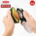 【365日出荷＆当店限定特典付】OXO オクソー アボカドスライサー カット 種を取る スライス 3ステップ アボカド スライサー 食洗機対応 安全 プラスチック製 キッチン用品 調理 料理 人気 プレゼント 結婚祝い 新生活 1143380