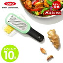 【365日出荷&当店限定特典付】OXO オクソー ジンジャー&ガーリックグレーター グリーン 調理器具 キッチン 簡単 おろし器 おろし金 安全 乾燥機 調理 ...