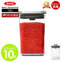 【365日出荷&当店限定特典付】OXO オクソー ステンレス ポップコンテナ スモールスクエア ショート 1L 3118400 保存容器 プラスチック 密閉 調...