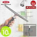【365日出荷&当店限定特典付】OXO オクソー ワイパースクィージー キッチン 窓 掃除 ハンディ 鏡 浴室 カビ 風呂 ワイパー 窓掃除 お風呂 収納 窓ガ...