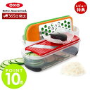 【365日出荷＆当店限定特典付】OXO オクソー グレーター スライサーセット ミニ スライサー セット 千切り おろし器 お手入れ簡単 コンパクト キッチン用品 調理器具 調理 キッチン 食洗機対応 お祝い 新生活 11229700