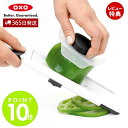 【365日出荷&当店限定特典付】OXO オクソー ハンディスライサー キッチン用品 食器 調理器具 調理 調理器具 スライサー 厚さ 調整 指ガード付き 野菜 ...