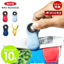 365日出荷＆当店限定特典付 新作 OXO マグネットクリップセット 4個セット マグネットクリップ 強力 フードクリップ 袋止めクリップ 袋留めクリップ マグネット キッチンクリップ 冷蔵庫 キッ…