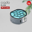 【365日出荷&当店限定特典付】cado カドー 交換用フィルター FL-C30 交換用 MP-C30専用フィルター カドー 空気清浄機 交換 フィルター リー...