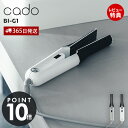 【365日出荷&豪華特典2個付き】cado カドー クオーラ ヘアアイロン BI-G1 ストレートアイロン 業務用 ミニ コテ くせ毛 軽量 ヘアケア コンパクト オートオフ 海外対応 縮毛矯正 時短 美容(2)