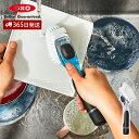 【365日出荷&当店限定特典付】OXO オクソー ワンプッシュディッシュブラシ 食器洗い ブラシ 滑りにくい ハンドル ソフトグリップ ワンプッシュ 洗剤 フッ...