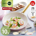 【365日出荷＆当店限定特典付】フライパン 26cm IH対応 オーブン対応 GREENPAN padova グリーンパン パドヴァ 軽量 セラミック コーティング ノンスティック 焦げない ギフト プレゼント ゴールド ピンク ブルー クリーム