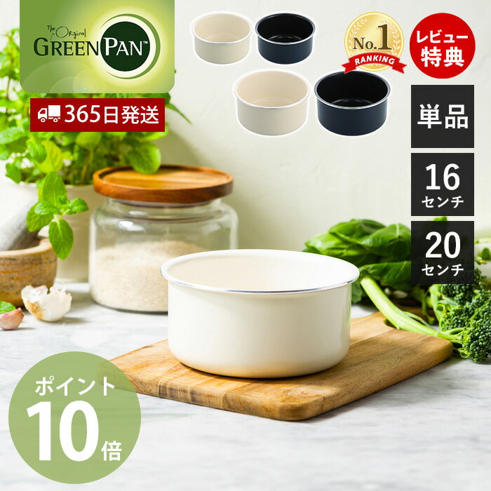 楽天市場】取っ手が取れる ソースパンの通販 楽天市場】取っ手が取れる ソースパンの通販