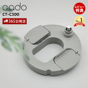 【365日出荷&当店限定特典付】cado カドー 交換用 カートリッジ CT-C300 加湿器用 フィルター 専用 STEM350 STEM300 純正 ステム...