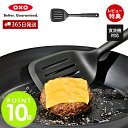 【365日出荷&当店限定特典付】OXO オクソー ナイロンスクエアターナー ターナー フライ返し ヘラ 炒めヘラ 調理ヘラ ナイロン フライがえし スパチュラ ...
