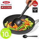【365日出荷&当店限定特典付】OXO オクソー ナイロンスプーン レードル お玉 おたま 調理スプーン ナイロン 混ぜる 取り分け 盛り付け 滑りにくい 食洗...