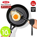 【365日出荷&当店限定特典付】OXO オクソー ナイロンミニターナー ターナー 小型 フライ返し 炒めヘラ 調理ヘラ ナイロン フライがえし プレートターナー...