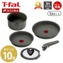 【365日出荷&当店限定特典付】ティファール T-FAL インジニオ・ネオ IHセラミックグライド アースグレー セット5 フライパン 5点 セット 22cm ...