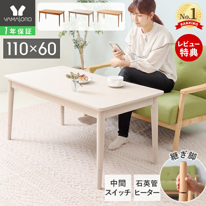 こたつ 天板 約80×80cm ナチュラル 家具調こたつ用天板 こたつ本体別売 リビング ダイニング インテリア家具【代引不可】[21]