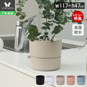 【1年保証&当店限定特典付】上部給水植木鉢 グリーン 観葉植物 フラワーポット 鉢 プランター 卓上 小さい コンパクト インテリア 多肉植物 サボテン 可愛い おしゃれ ピンク ホワイト ブラック 水やり 幅13cm べーレ bere