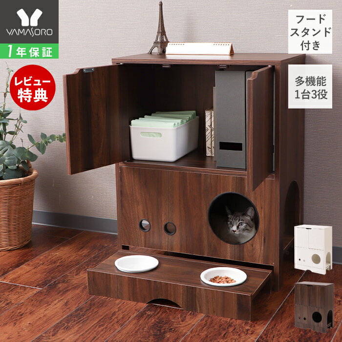 楽天市場】猫(タンス・チェスト|収納家具):インテリア・寝具 楽天市場】猫(タンス・チェスト|収納家具):インテリア・寝具