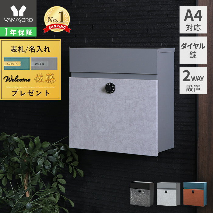 楽天市場】ポスト 壁掛け グレーの通販 楽天市場】ポスト 壁掛け グレーの通販