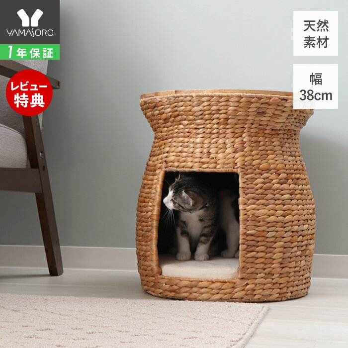楽天市場】サイドテーブル 北欧(ベッド・マット・寝具|猫用品 楽天市場】サイドテーブル 北欧(ベッド・マット・寝具|猫用品