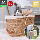 【1年保証&当店限定特典付】ペットキャリー バッグ 猫用 小型犬 ハウス ベッド 天然素材 レザー ナチュラル おしゃれ 可愛い カゴ バスケット ふた付き 収納 インテリア おもちゃ クッション付 nenne yatra ネンネ ヤトラ