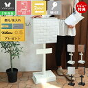【1年保証&当店限定特典付】ポスト 置き型 スタンド 壁掛け 2way レンガ調 ブリック A4 おしゃれ 郵便ポスト 北欧 鍵付 玄関 施錠 防犯 安全 郵便受け メールボックス 新聞 ホワイト 大容量 iloisuus イロイス TIERRA ティエラ