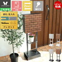 【1年保証&当店限定特典付】ポスト 置き型 スタンド 壁掛け 2way レンガ調 ブリック A4 おしゃれ 郵便ポスト 北欧 鍵付 玄関 施錠 防犯 郵便受け メールボックス 棚付き ホワイト 大容量 iloisuus イロイス TIERRA ティエラ