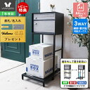 【1年保証&当店限定特典付】ポスト 置き型 スタンド 宅配ボックス モダン 郵便受け 郵便ポスト スリム 棚付き おしゃれ 鍵付き モルタル ブラック メールボックス プッシュキー 一戸建て用 A4対応 tangle タングル