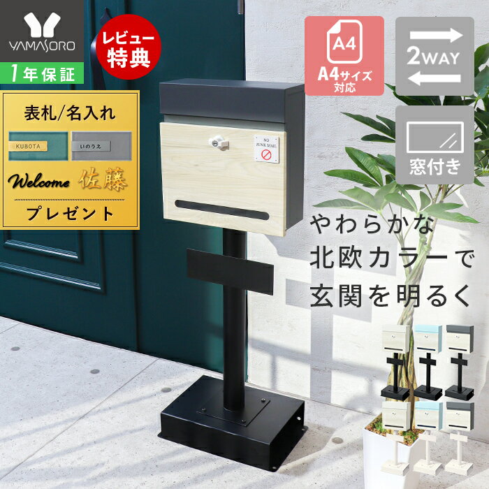 [���åȤǳ��]��LINE�ɲ�300�ߥ����ݥ�ۥ�����ɥݥ��� �ɳݤ� ������� ���դ� ���դ� ������� A4 �᡼���� �ͥ��ݥ� �̲� ͹�إݥ��� ����Ĵ ...