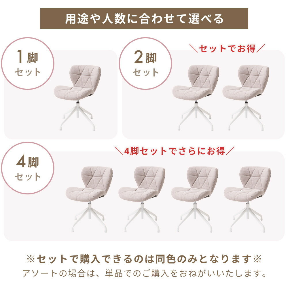 【LINE追加300円クーポン】ダイニングチェア 回転 昇降 デスクチェア おしゃれ 白 ...