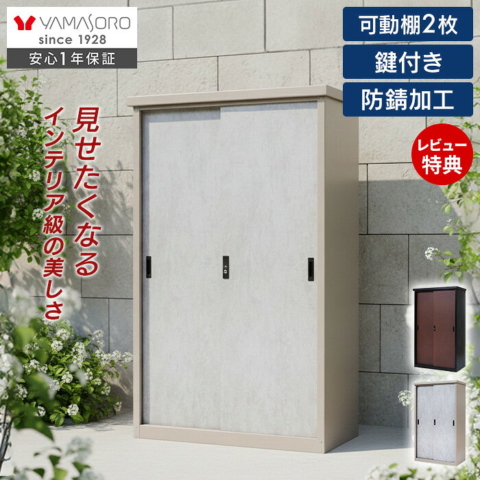 楽天市場】ガーデニング 棚（カラーグレー）の通販