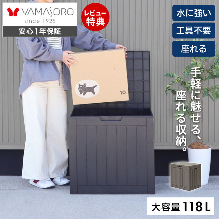 楽天市場】組み立て 宅配ボックスの通販