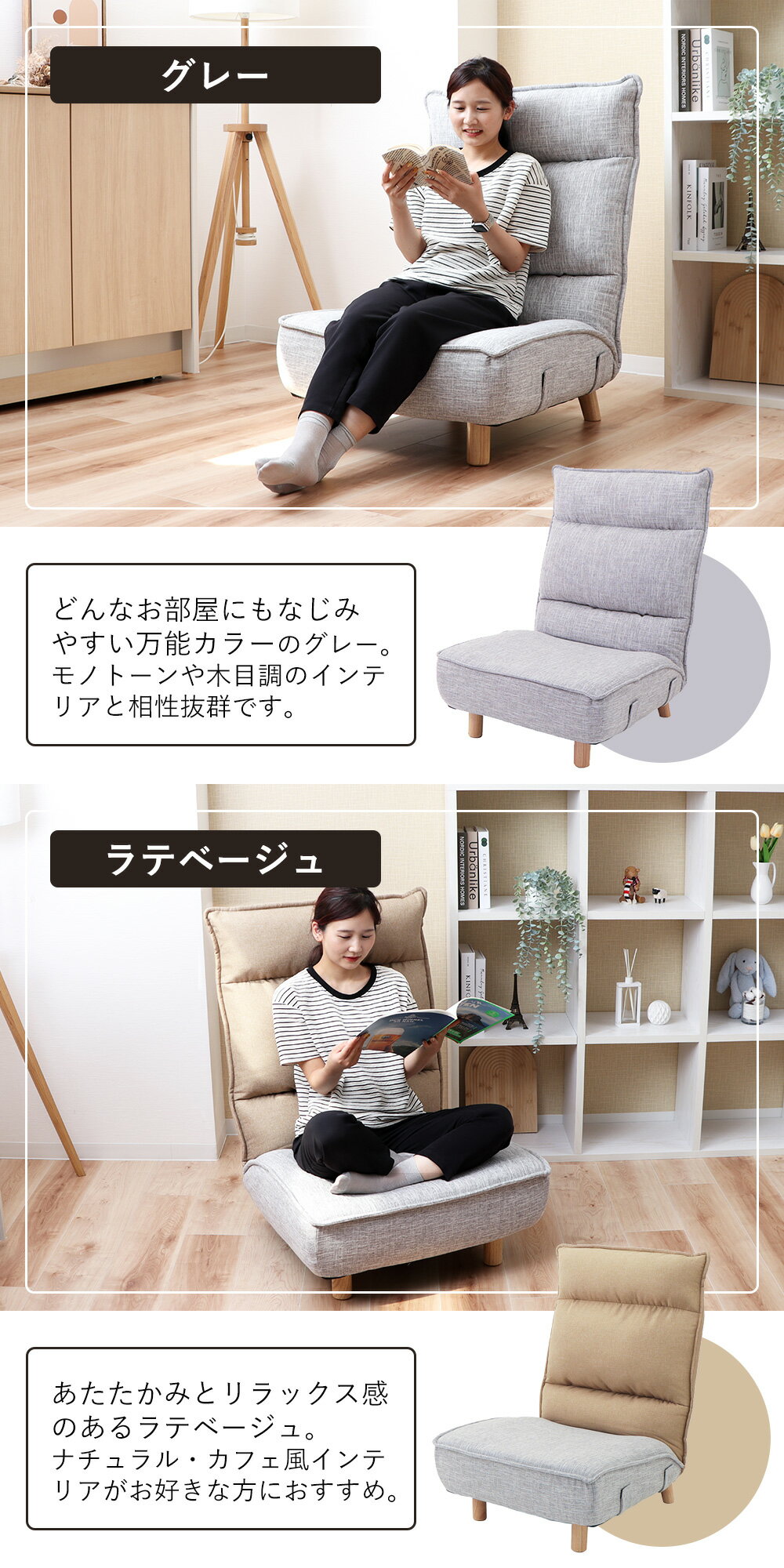 【スーパーSALE限定特別価格】ローソファ リクライニングチェア 座椅子 あぐらソフ...