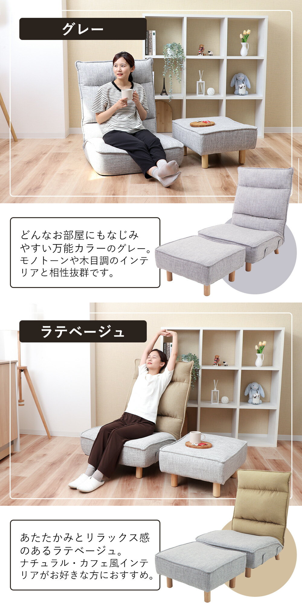 【LINE追加300円クーポン】ローソファ オットマン セット リクライニングチェア 座...