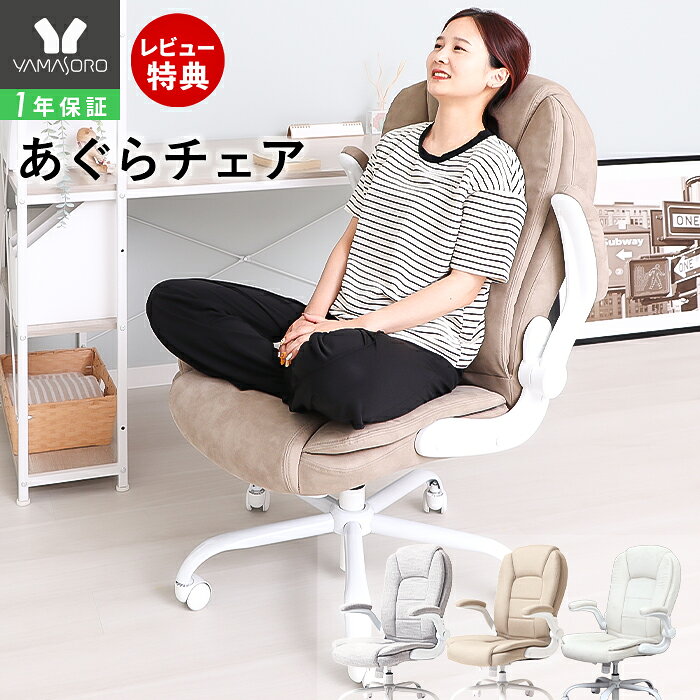 楽天市場】ハイバック（イス・ソファの張り地合成皮革）（オフィス