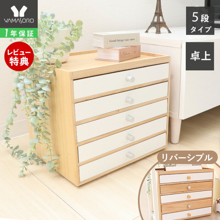 楽天市場】小物入れ（日用品雑貨・文房具・手芸）の通販