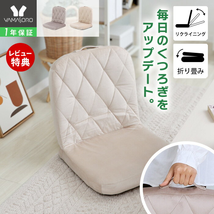 楽天市場】こたつ セット（座椅子｜イス・チェア）：インテリア・寝具