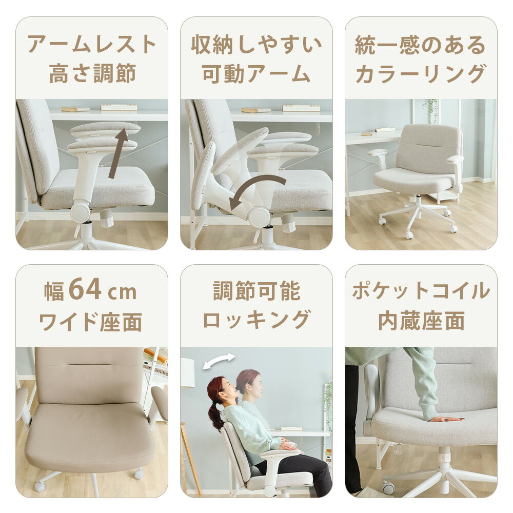 ��LINE�ɲ�300�ߥ����ݥ�ۥǥ��������� ���ե��������� ������� ���襤�� �̲� ������ ɪ�դ� �ѥ���������� �ػ� ������ PC������ ������쥹�� ���� ��⡼�ȥ�� ķ�;夲 ��ưɪ ����������� ���ʤ� Comode �����