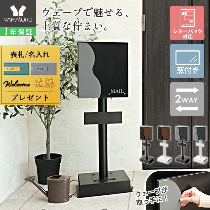 [���åȤǳ��]��LINE�ɲ�300�ߥ����ݥ�ۥݥ��� ������ɥݥ��� �֤��� �ɳݤ� ͹�ؼ��� ͹�إݥ��� �᡼��ܥå��� ������� ���襤�� �̲� �ڹ� ��...